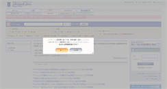 Desktop Screenshot of pha.medicalonline.jp