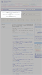 Mobile Screenshot of pha.medicalonline.jp