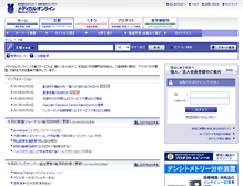 Tablet Screenshot of mol.medicalonline.jp